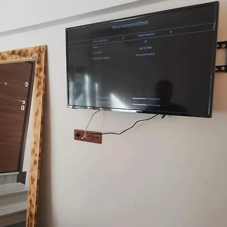 Apartment 33 *